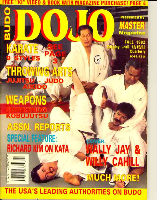 Fall 1992 Dojo